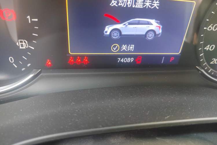Used Cadillac XT5 2020 Revised Version 28T Luxury Edition Odometer Close Up