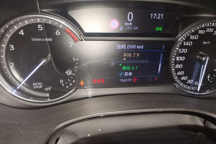 Used Cadillac XT5 2020 28T Luxury Version Odometer Close Up