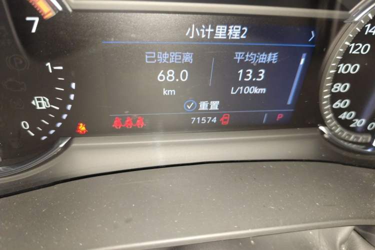 Used Cadillac XT5 2020 28T Luxury Version Odometer Close Up