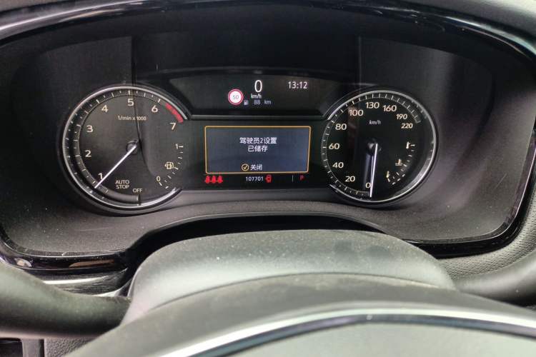Used Cadillac XT5 2020 Revised Version 28T Luxury Edition Odometer Close Up