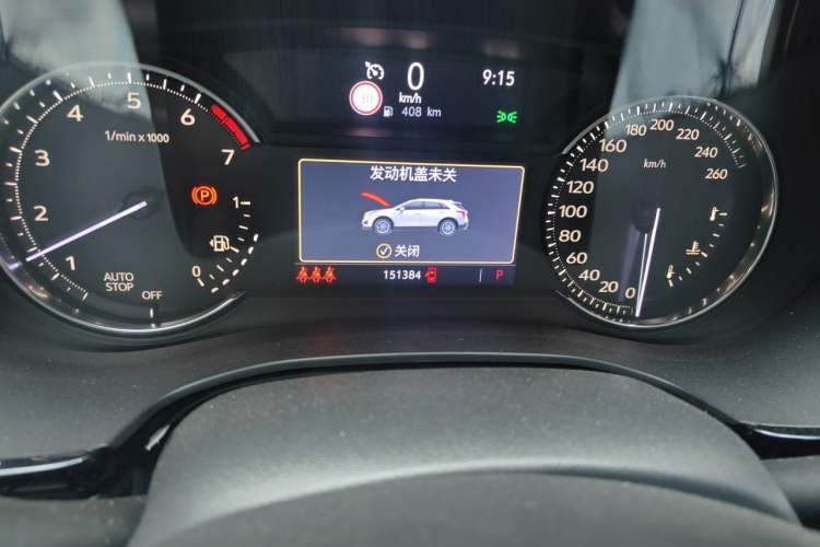 Used Cadillac XT5 2020 28T Luxury Version Odometer Close Up