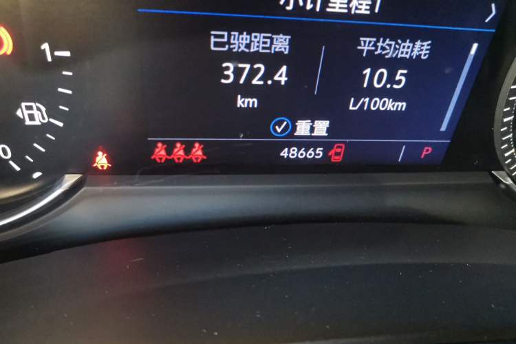 Used Cadillac XT5 2020 28T Luxury Version Odometer Close Up