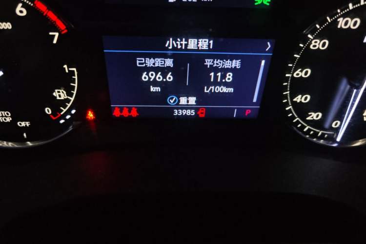 Used Cadillac XT5 2020 Revised Version 28T Luxury Edition Odometer Close Up