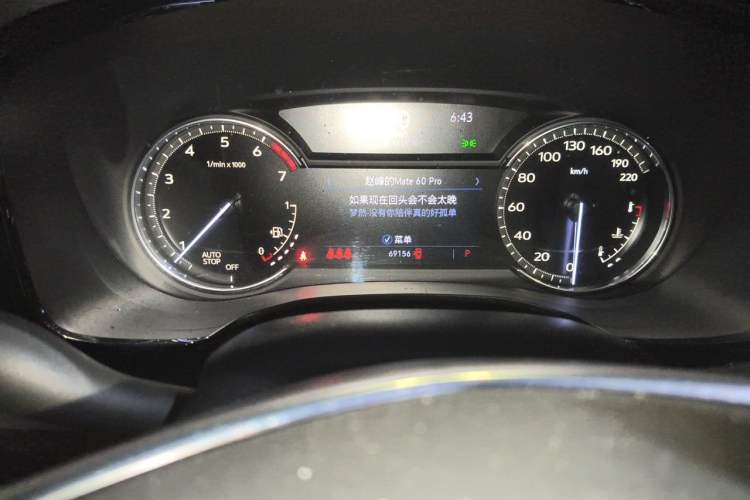 Used Cadillac XT5 2020 Revised Version 28T Luxury Edition Odometer Close Up