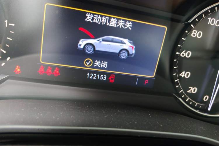 Used Cadillac XT5 2020 Revised Version 28T Luxury Edition Odometer Close Up