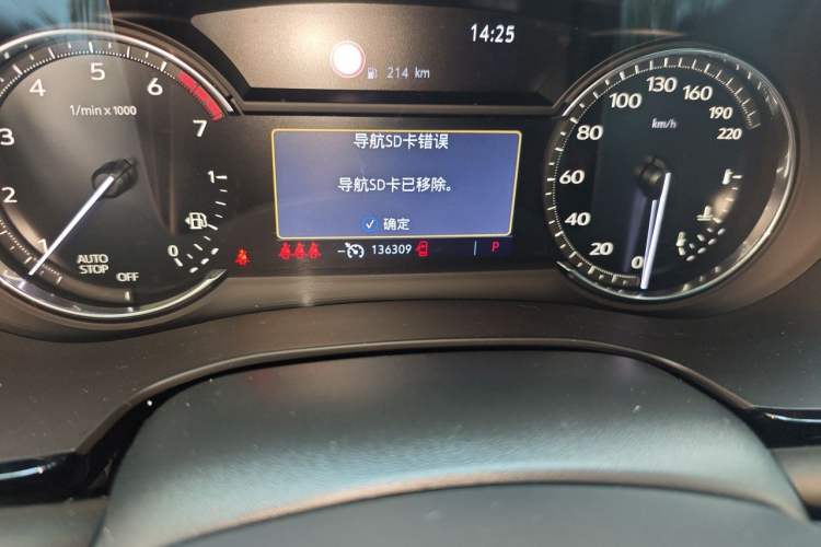 Used Cadillac XT5 2020 Revised Version 28T Luxury Edition Odometer Close Up