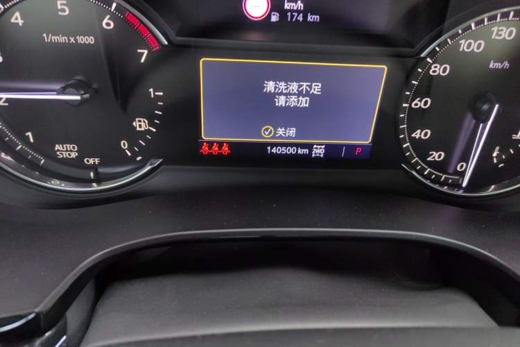 Used Cadillac XT5 2020 Revised Version 28T Four-Wheel Drive Luxury Edition Odometer Close Up