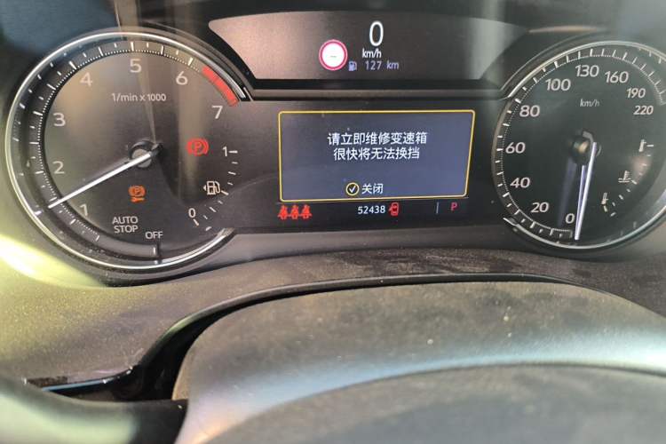 Used Cadillac XT5 2020 Revised Version 28T Luxury Edition Odometer Close Up