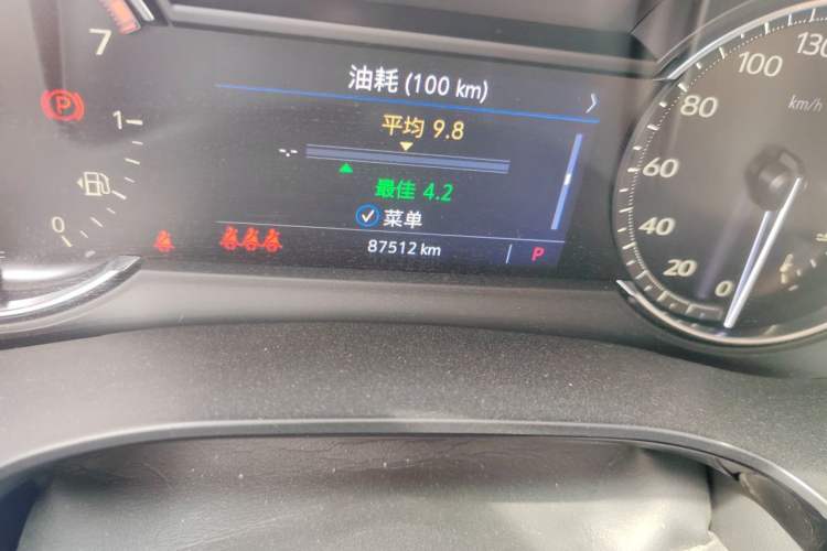 Used Cadillac XT5 2020 Revised Version 28T Luxury Edition Odometer Close Up