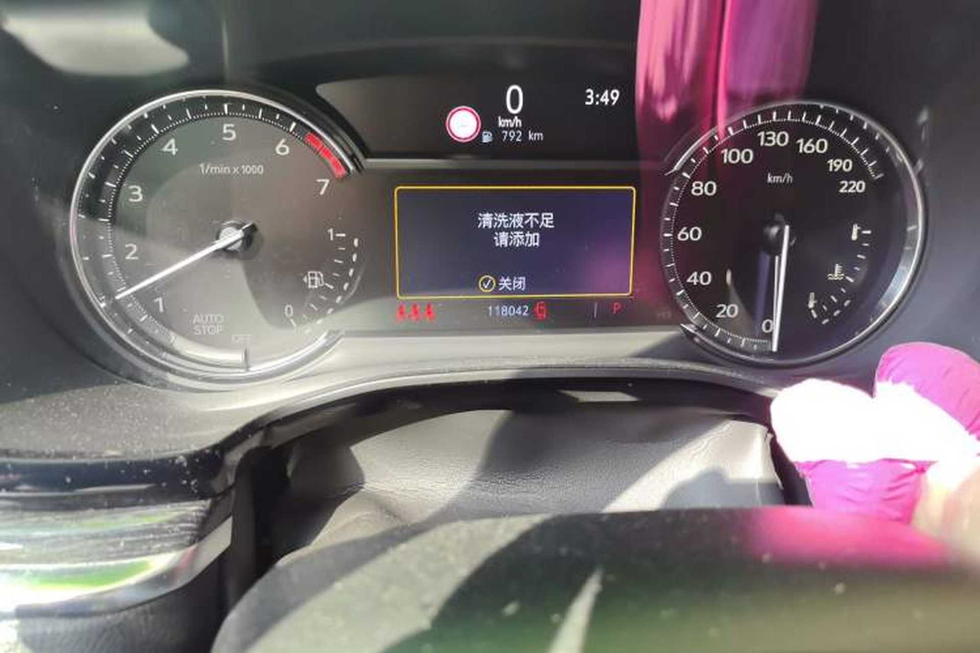 Used Cadillac XT5 2020 Revised Version 28T Luxury Edition Odometer Close Up
