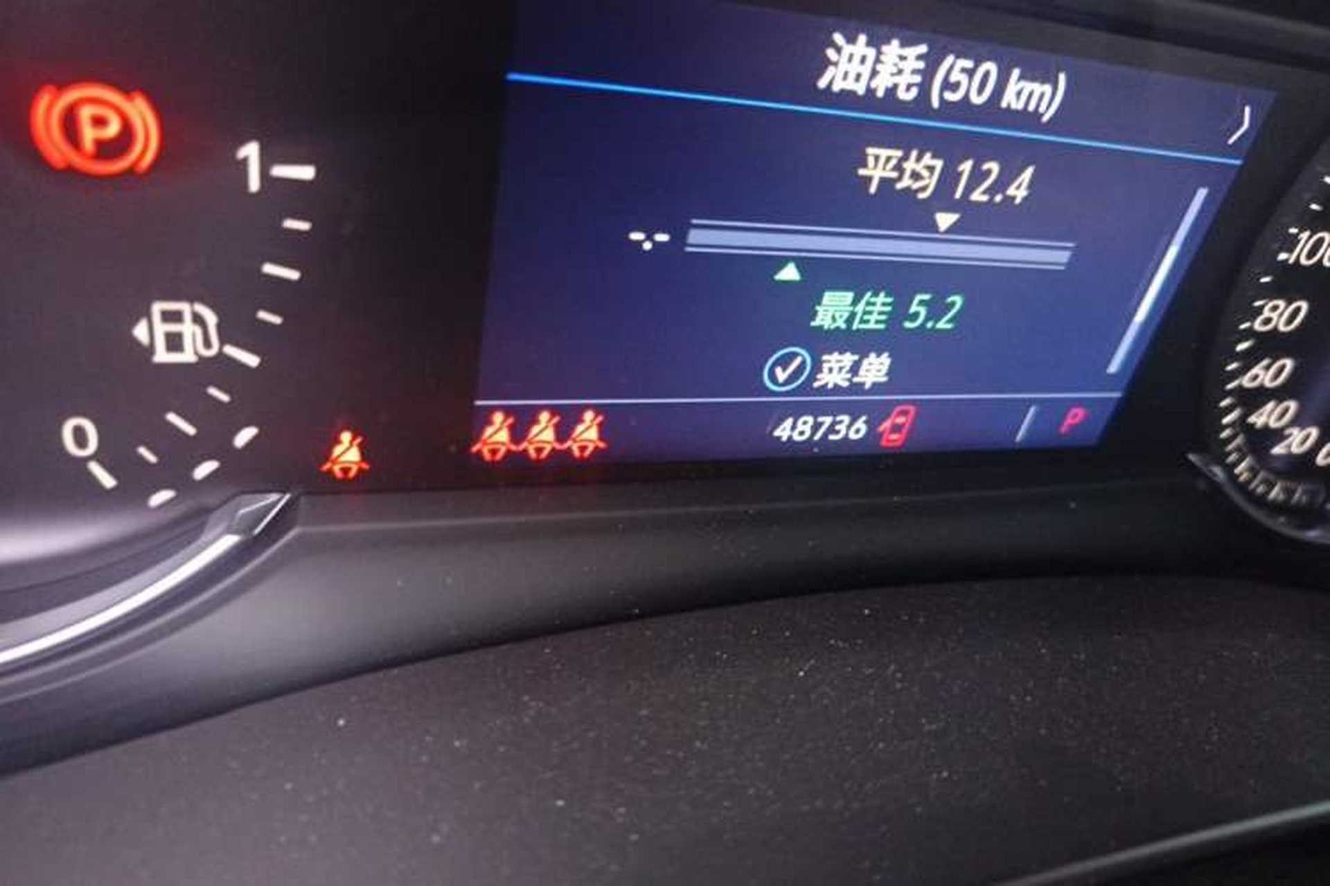Used Cadillac XT5 2020 28T Luxury Version Odometer Close Up