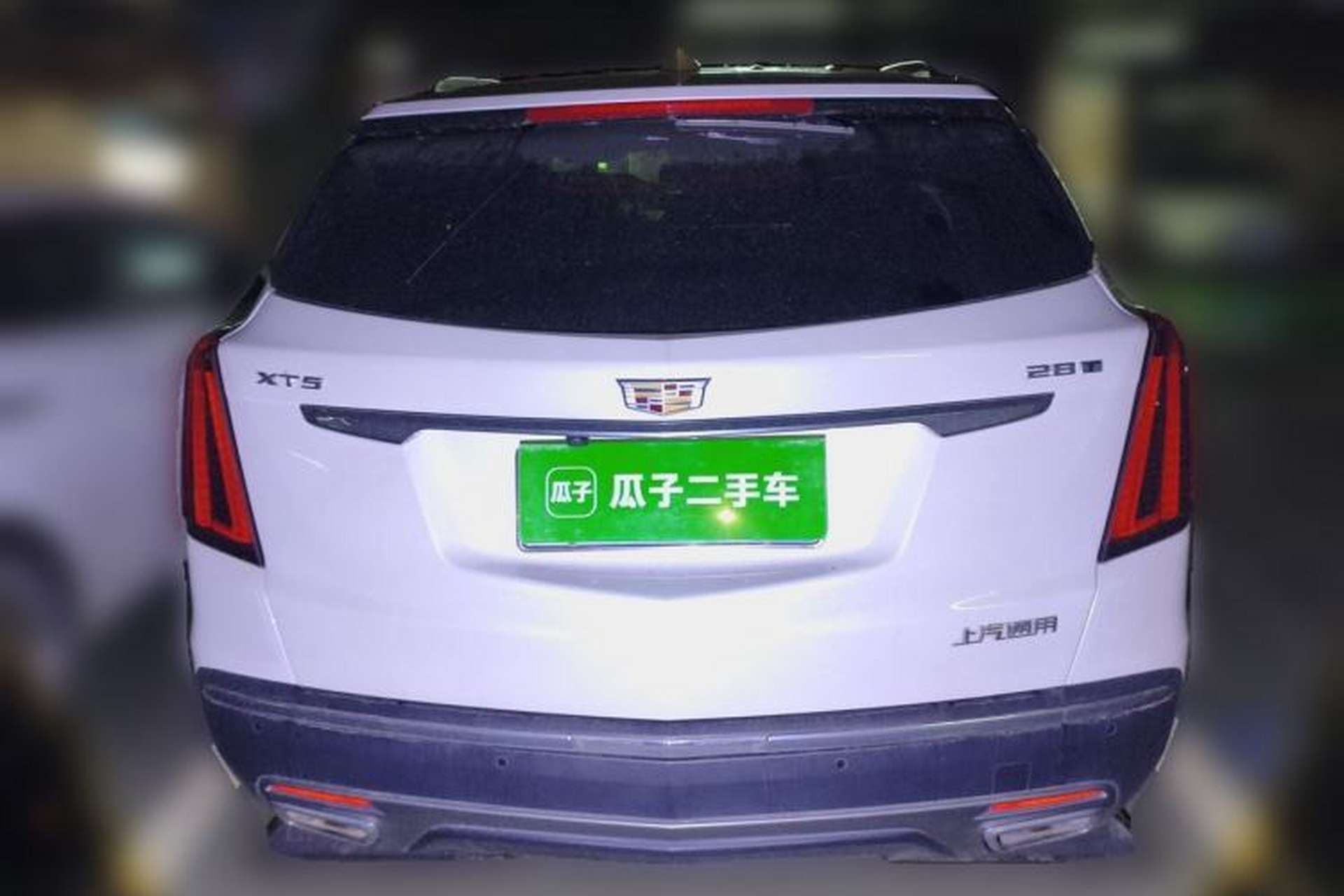 Used Cadillac XT5 2020 Revised Version 28T Luxury Edition Rear