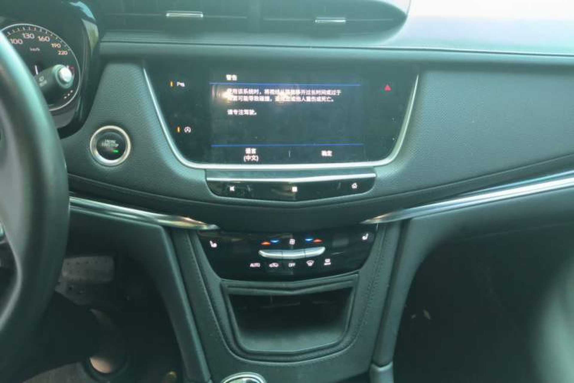 Used Cadillac XT5 2021 2.0T Two-Wheel Drive Luxury Version Audio And AC Panel