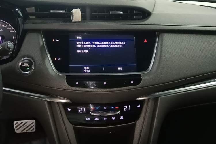 Used Cadillac XT5 2021 28T Luxury Model Audio And AC Panel