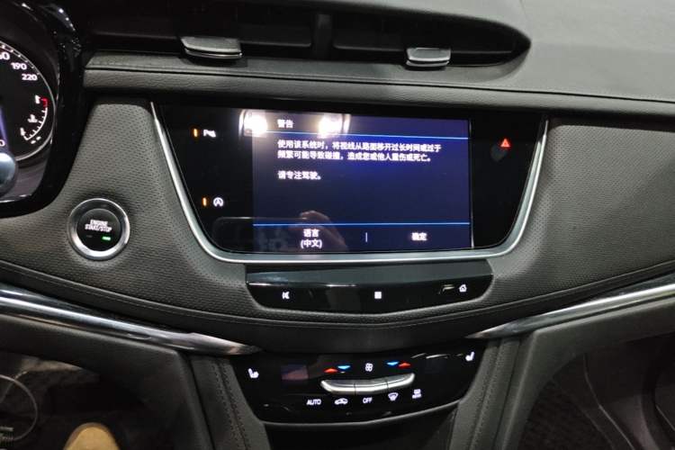 Used Cadillac XT5 2021 2.0T Two-Wheel Drive Luxury Version Audio And AC Panel