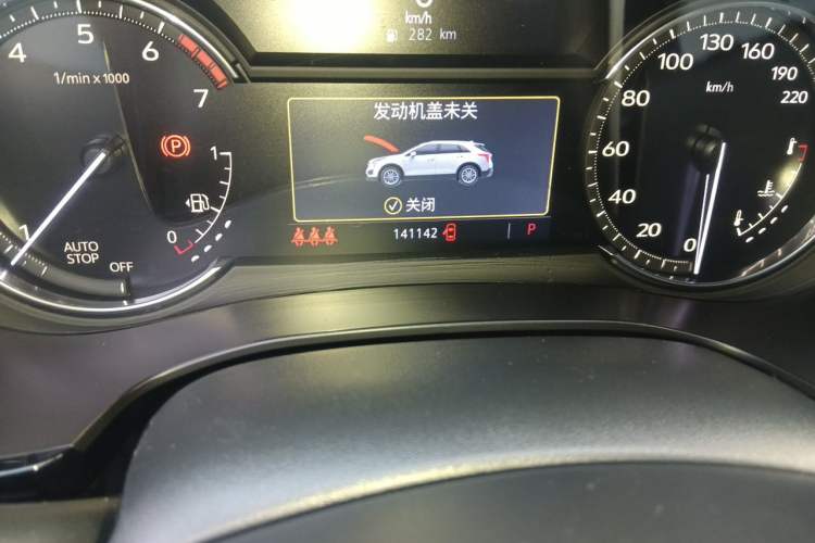 Used Cadillac XT5 2021 28T Luxury Model Odometer Close Up