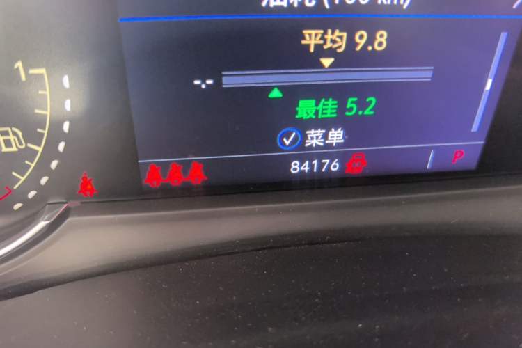 Used Cadillac XT5 2021 28T Luxury Model Odometer Close Up
