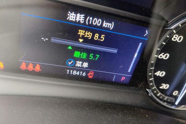 Used Cadillac XT5 2021 28T Luxury Model Odometer Close Up