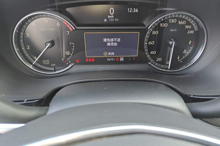 Used Cadillac XT5 2021 28T Four-Wheel Drive Luxury Version Odometer Close Up