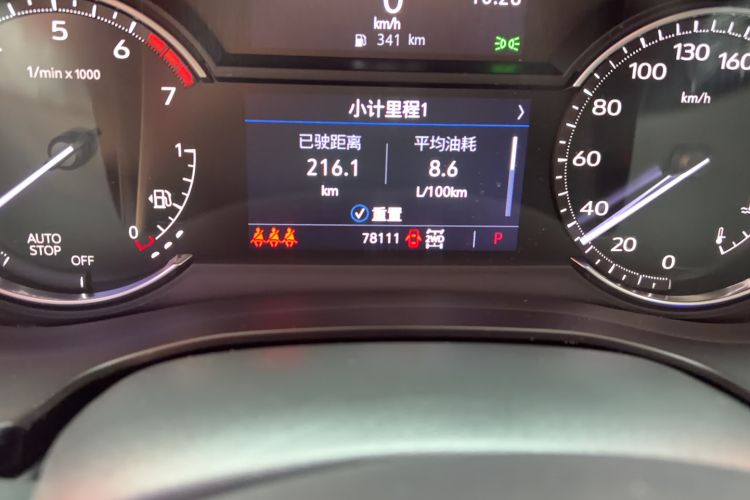 Used Cadillac XT5 2021 28T Four-Wheel Drive Tech Version Odometer Close Up