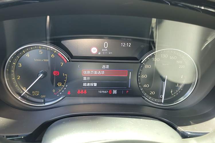 Used Cadillac XT5 2021 28T Four-Wheel Drive Luxury Version Instrument Cluster