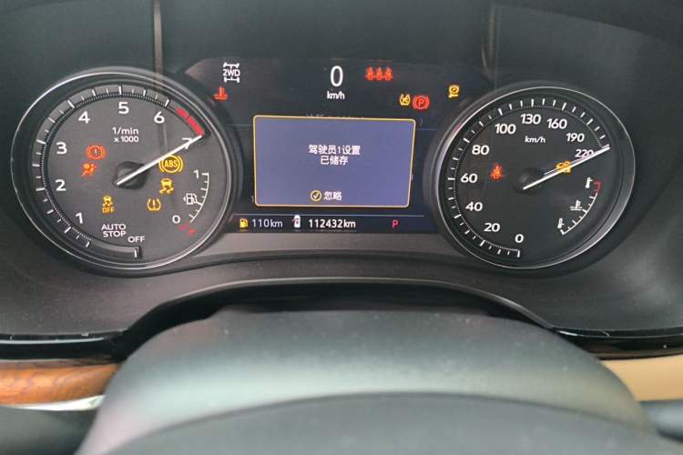Used Cadillac XT5 2021 28T Four-Wheel Drive Platinum Sport Edition Odometer Close Up