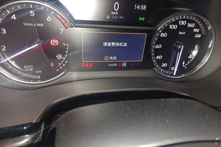 Used Cadillac XT5 2021 28T Four-Wheel Drive Luxury Version Odometer Close Up