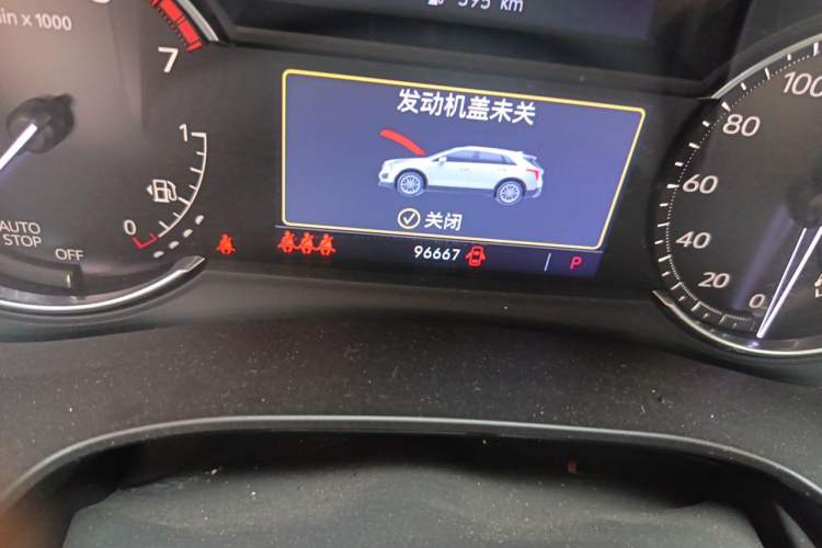 Used Cadillac XT5 2021 2.0T Two-Wheel Drive Luxury Version Odometer Close Up