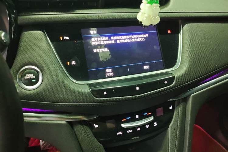 Used Cadillac XT5 2021 28T Luxury Model Audio And AC Panel