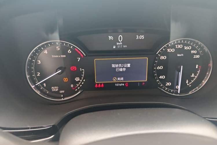 Used Cadillac XT5 2021 28T Luxury Model Instrument Cluster