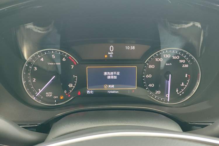 Used Cadillac XT5 2021 28T Luxury Model Instrument Cluster