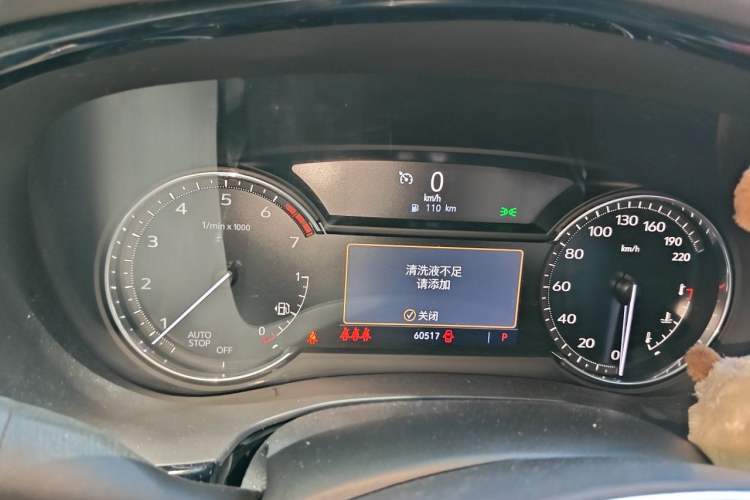 Used Cadillac XT5 2021 2.0T Two-Wheel Drive Luxury Version Instrument Cluster