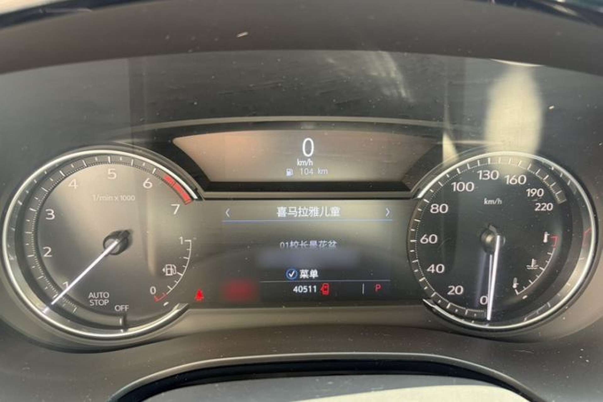 Used Cadillac XT5 2021 2.0T Two-Wheel Drive Luxury Version Interior 7