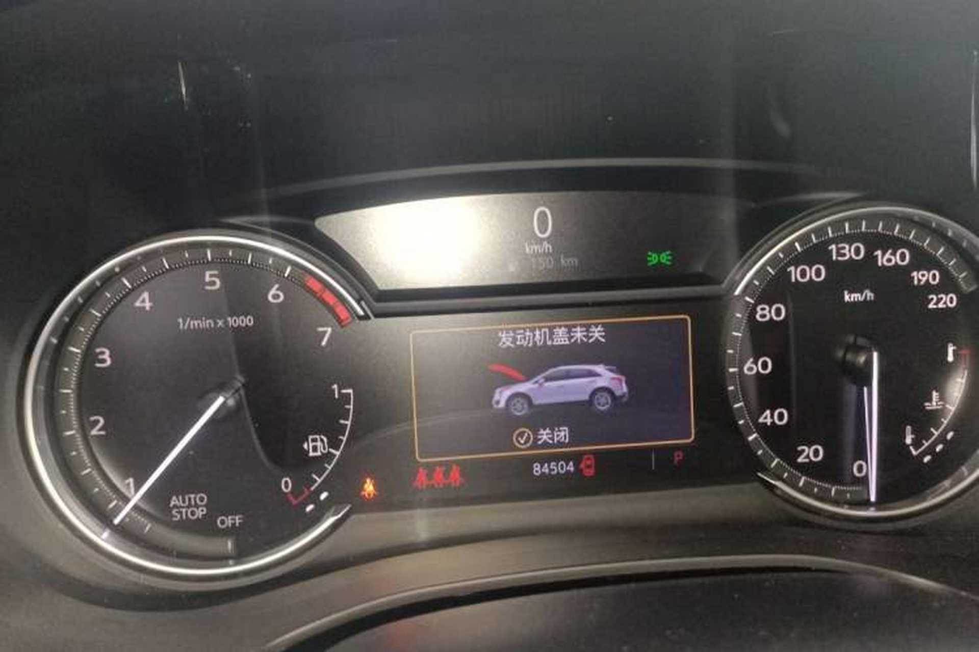 Used Cadillac XT5 2021 2.0T Two-Wheel Drive Luxury Version Odometer Close Up