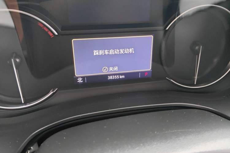 Used Cadillac XT5 2021 28T Luxury Model Odometer Close Up