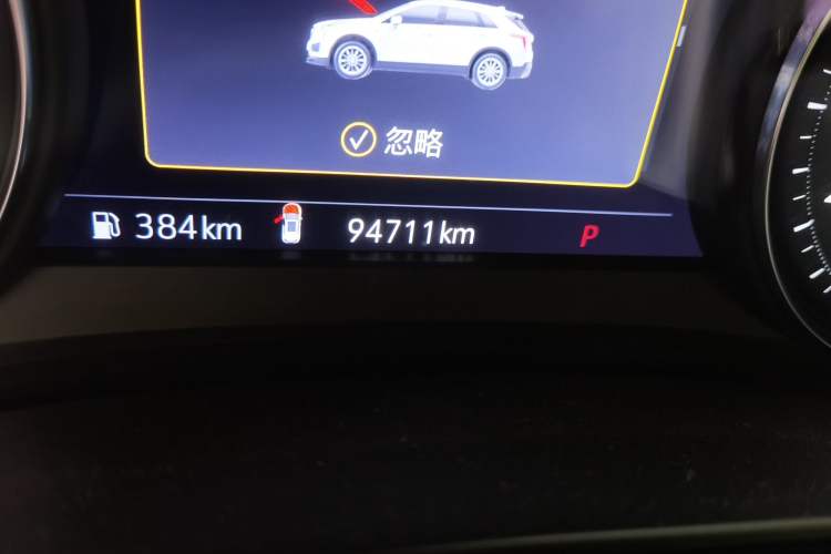 Used Cadillac XT5 2021 2.0T Four-Wheel-Drive Platinum Edition Odometer Close Up