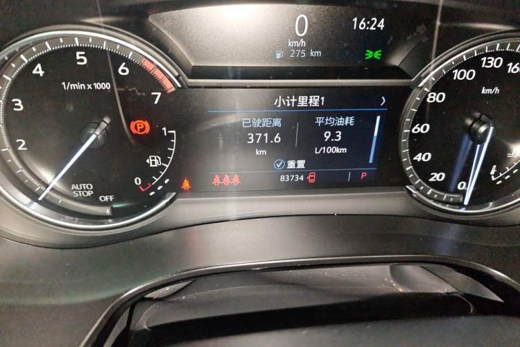 Used Cadillac XT5 2021 28T Luxury Model Odometer Close Up
