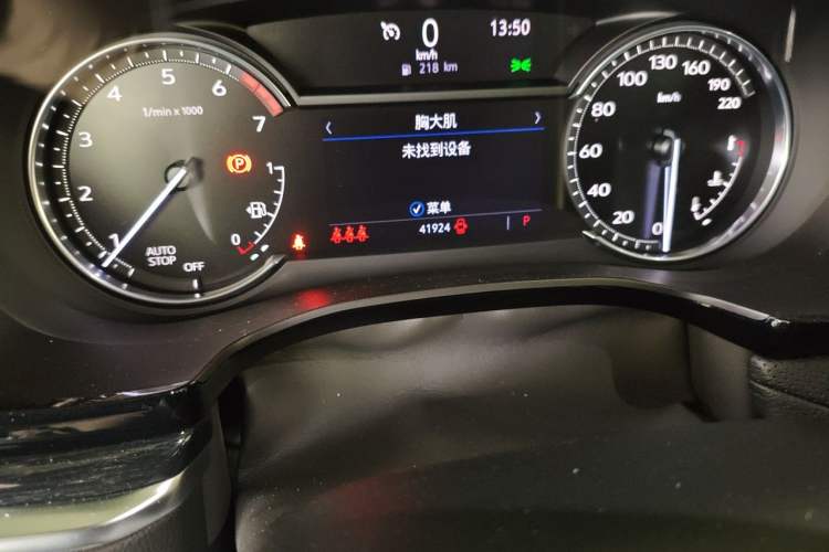 Used Cadillac XT5 2021 2.0T Two-Wheel Drive Luxury Version Odometer Close Up