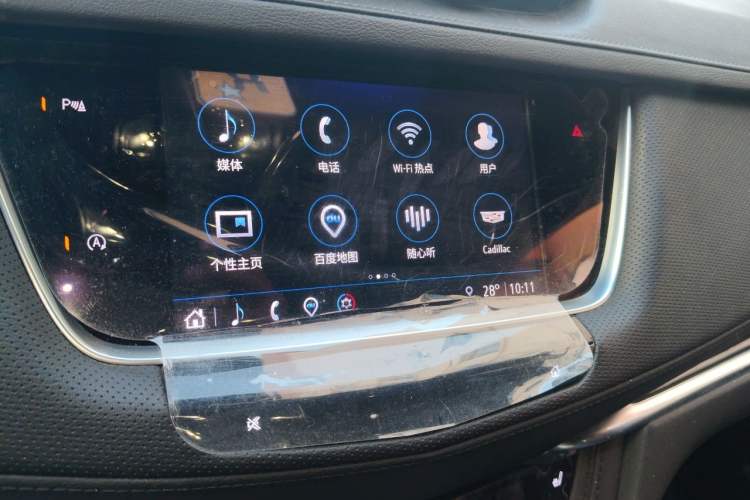 Used Cadillac XT5 2022 2.0T Two-Wheel Drive Luxury Version Audio And AC Panel