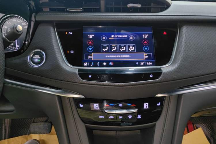 Used Cadillac XT5 2022 2.0T Two-Wheel Drive Luxury Version Audio And AC Panel