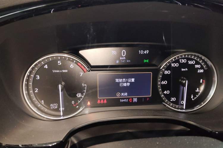 Used Cadillac XT5 2022 2.0T Four-Wheel Drive Luxury Version (Hummingbird Edition) Instrument Cluster
