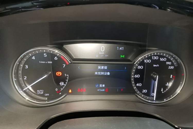 Used Cadillac XT5 2022 2.0T Two-Wheel Drive Luxury Version Instrument Cluster