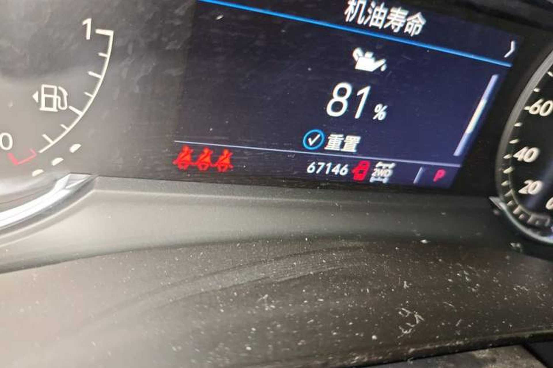 Used Cadillac XT5 2022 2.0T Four-Wheel Drive Luxury Version Odometer Close Up