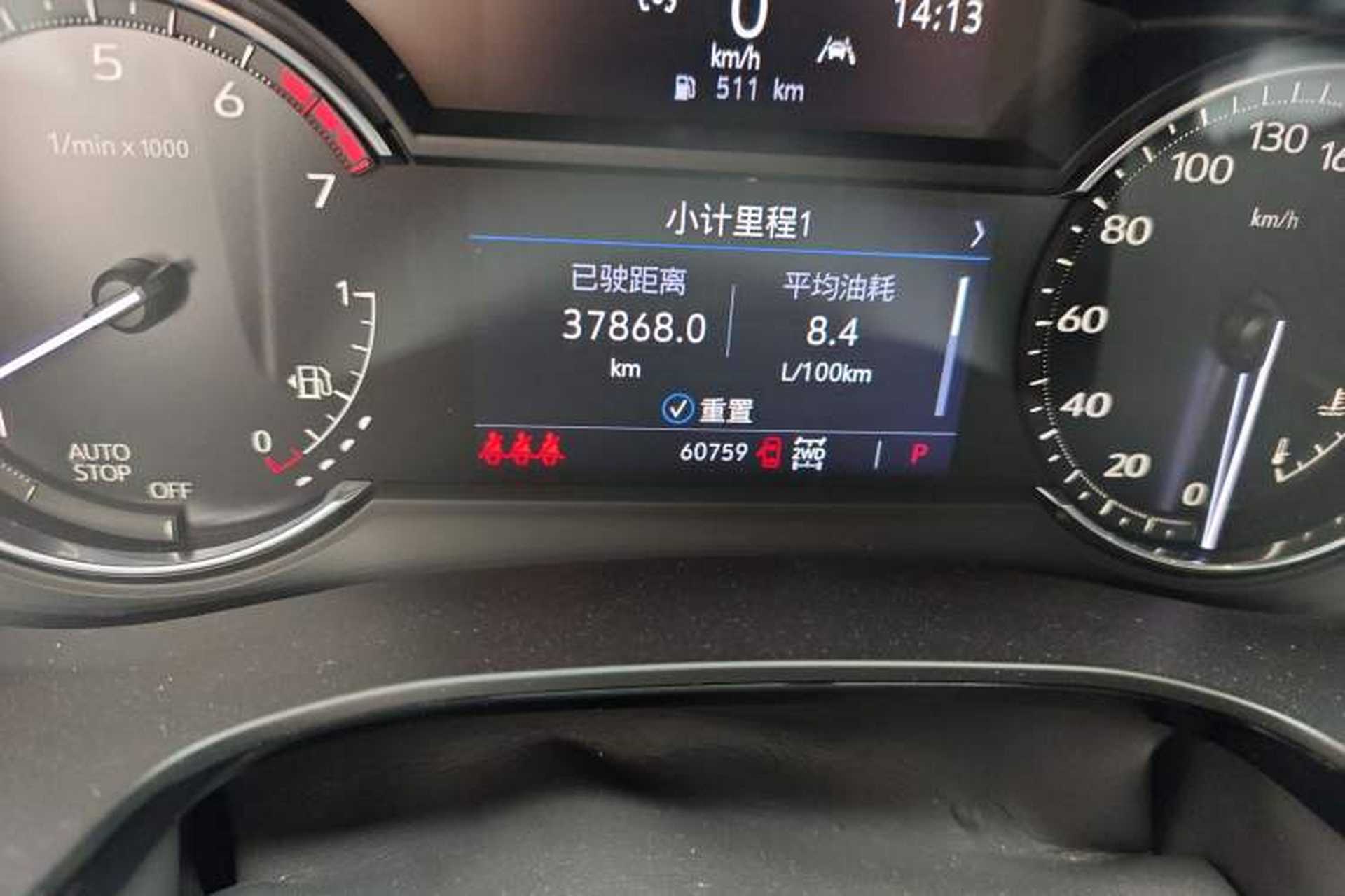 Used Cadillac XT5 2022 2.0T Four-Wheel Drive Luxury Version Odometer Close Up