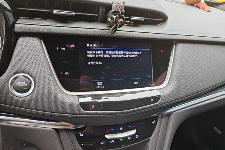 Used Cadillac XT5 2022 2.0T Two-Wheel Drive Luxury Version Audio And AC Panel