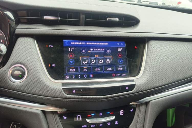 Used Cadillac XT5 2022 2.0T Two-Wheel Drive Luxury Version Audio And AC Panel