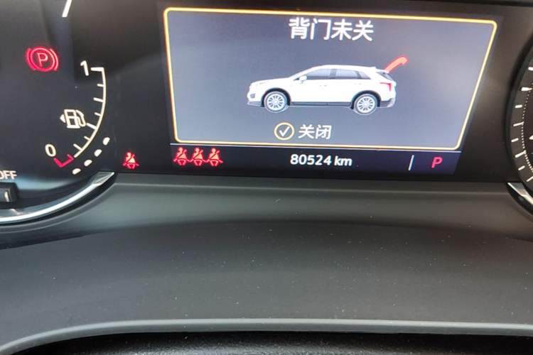 Used Cadillac XT5 2022 2.0T Two-Wheel Drive Luxury Version Odometer Close Up