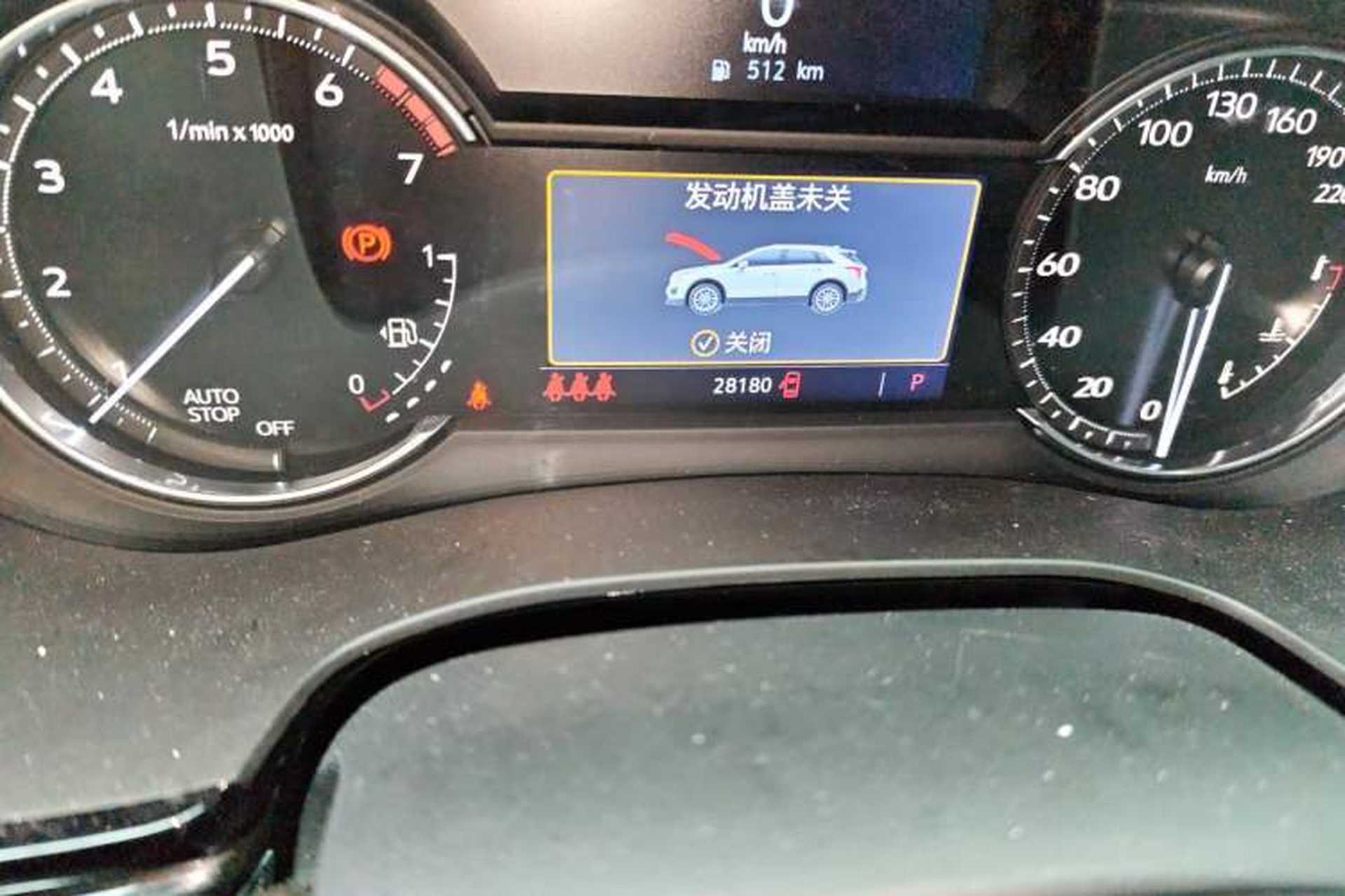 Used Cadillac XT5 2022 2.0T Two-Wheel Drive Luxury Version Odometer Close Up