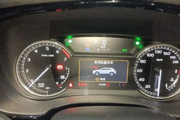 Used Cadillac XT5 2023 2.0T Two-Wheel-Drive Fashion Edition Instrument Cluster