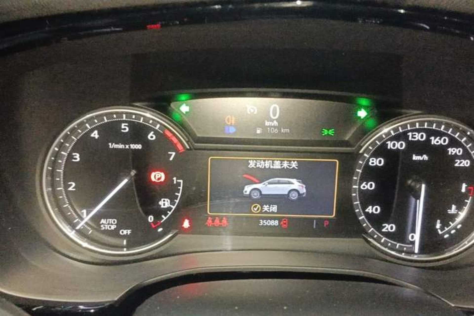 Used Cadillac XT5 2023 2.0T Two-Wheel-Drive Fashion Edition Instrument Cluster